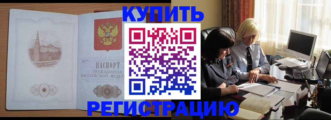 миграционный учет в Дагестане